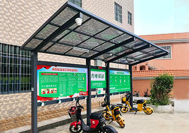 小區電動自行車充電車棚